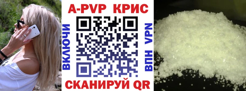 Наркошоп купить ГАШИШ А ПВП COCAIN Мефедрон Канабис Коммунар