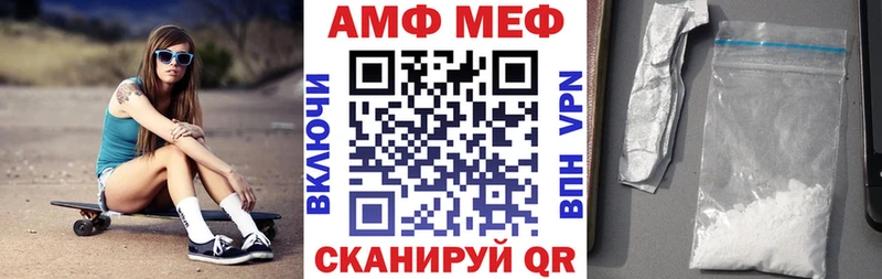Купить  Коммунар  АМФЕТАМИН 97% 