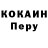 Первитин пудра Marita M