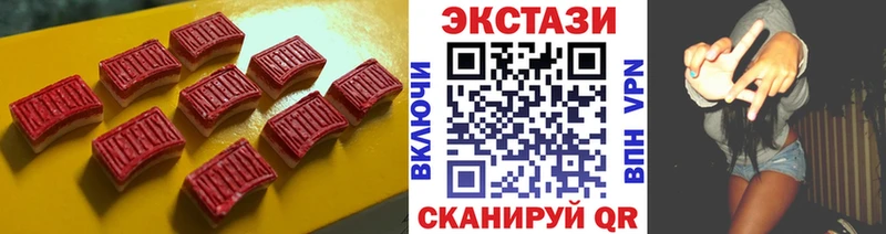 Ecstasy диски  Купить закладки  Коммунар 