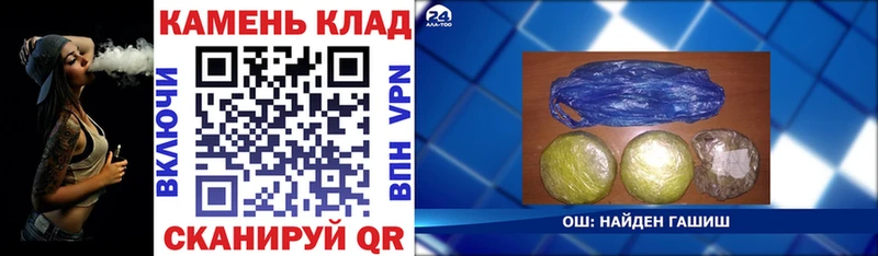 Гашиш хэш  Купить закладки  Коммунар 