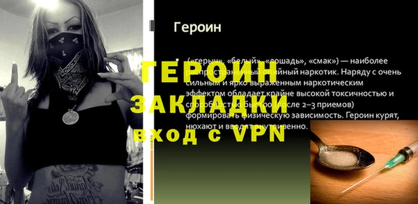 бутик Ельня