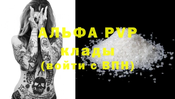 гашишное масло Елабуга