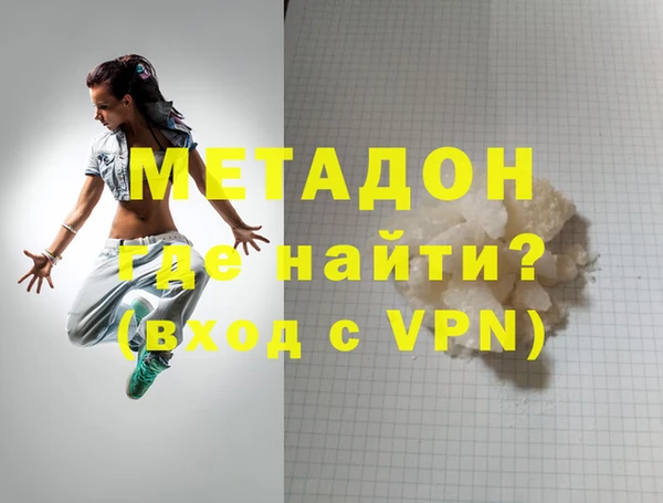 гашишное масло Елабуга