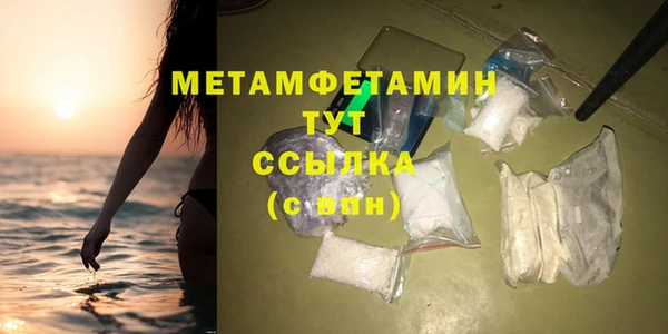 марихуана Елизово