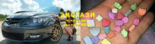 гашишное масло Елабуга