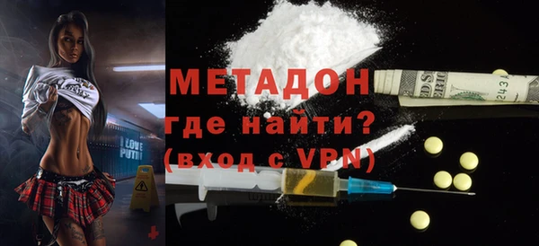 марихуана Елизово