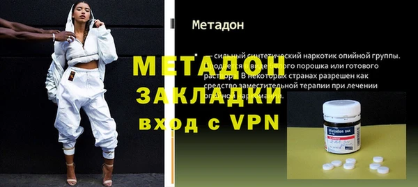 бутик Ельня