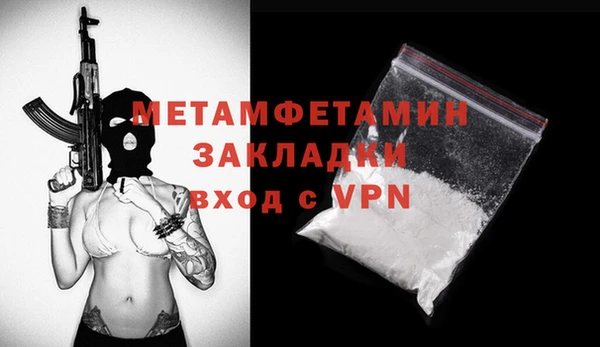 бутик Ельня