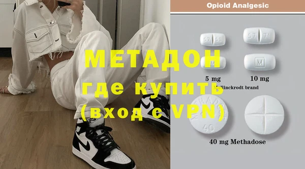 бутик Ельня
