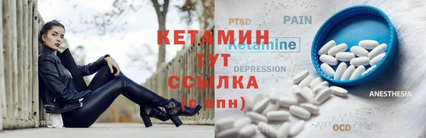 гашишное масло Елабуга