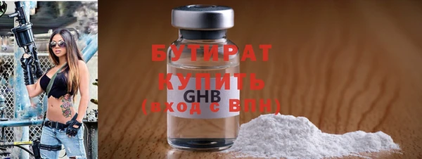 гашишное масло Елабуга