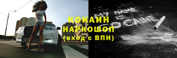 марихуана Елизово