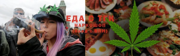 гашишное масло Елабуга