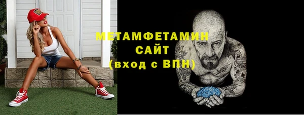 бутик Ельня