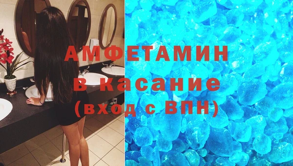 бутик Ельня