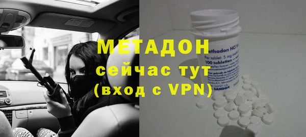 бутик Ельня