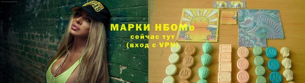 марихуана Елизово