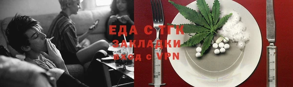 марихуана Елизово