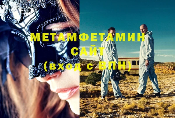 гашишное масло Елабуга