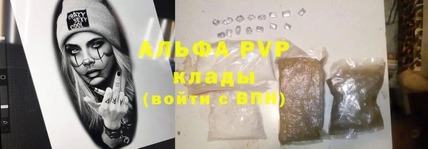 гашишное масло Елабуга