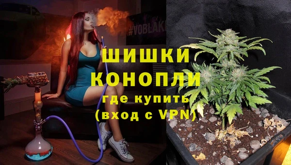 марихуана Елизово