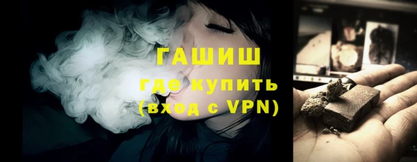 бутик Ельня