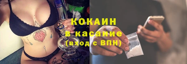 марихуана Елизово