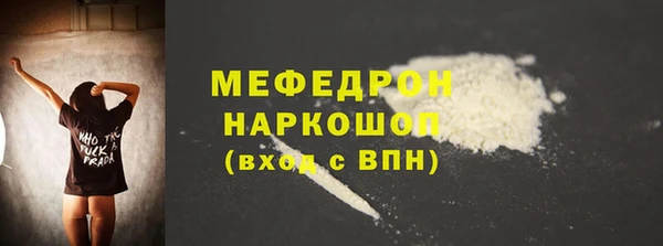 гашишное масло Елабуга