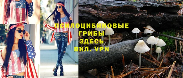бутик Ельня