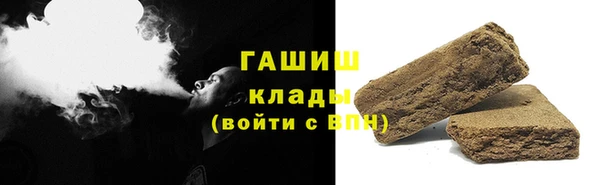 марихуана Елизово