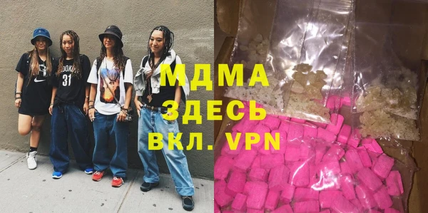 гашишное масло Елабуга