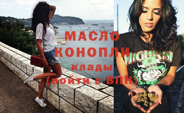бутик Ельня
