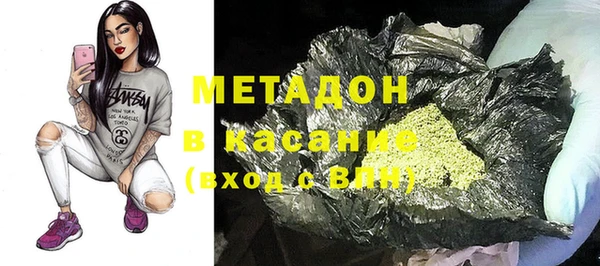 марихуана Елизово