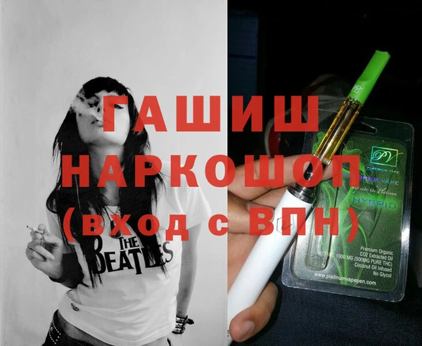 бутик Ельня