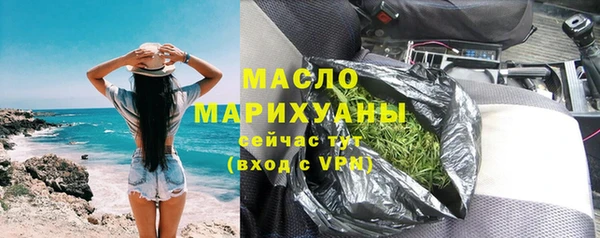 бутик Ельня