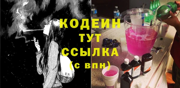 бутик Ельня