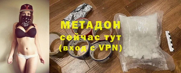 бутик Ельня