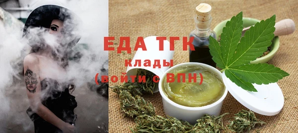 марихуана Елизово