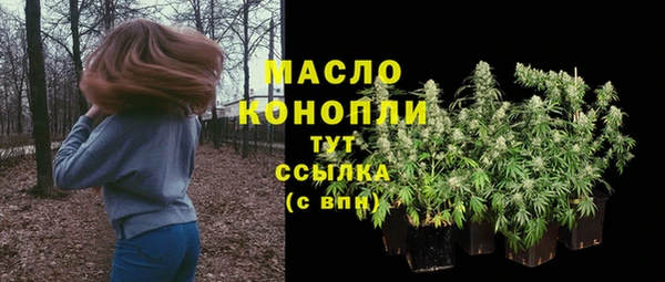 гашишное масло Елабуга