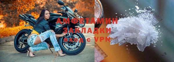 бутик Ельня