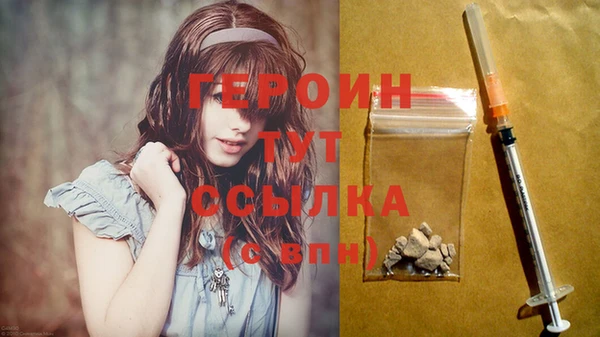 бутик Ельня