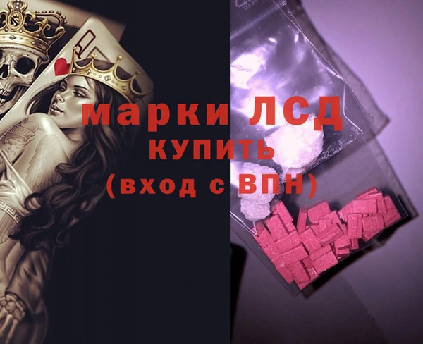 бутик Ельня