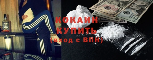 гашишное масло Елабуга