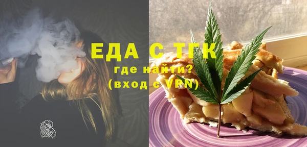 марихуана Елизово