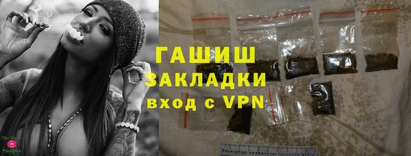 бутик Ельня