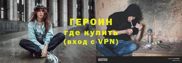 бутик Ельня
