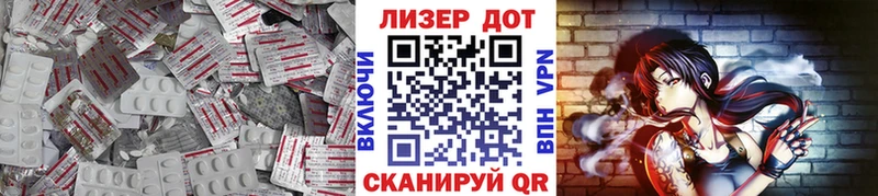 LSD-25 экстази кислота  Купить закладки  Коммунар 