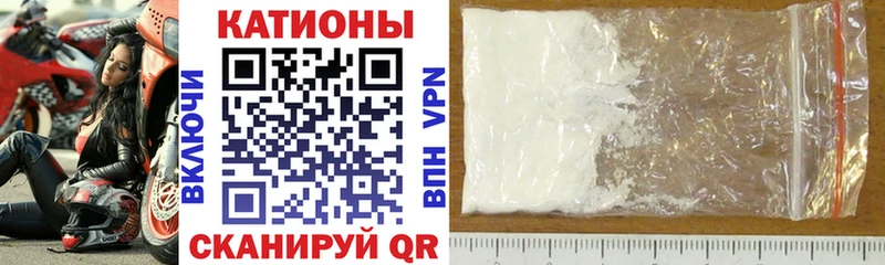 МЕФ кристаллы  Купить  Коммунар 