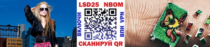 Купить закладки  Коммунар  Марки NBOMe 1,8мг 